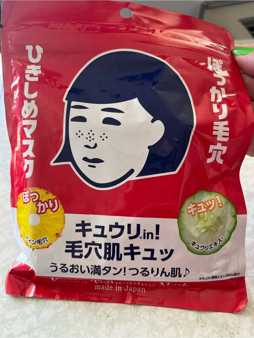Japanese Cucumber and pineapple Pore Care Mask